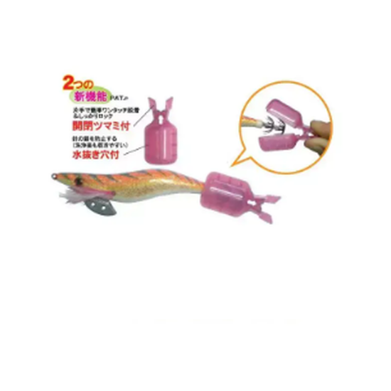 Εικόνα της Κάλυμμα Καλαμαριέρας Nakazima Egi Safety Cover EX