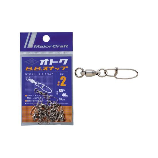 Εικόνα της Στριφταροπαραμάνες Major Craft Otoku Swivel W/Snap