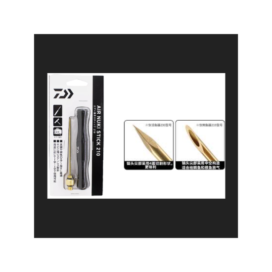 Εικόνα της Air Nuki Stick 210 #Black