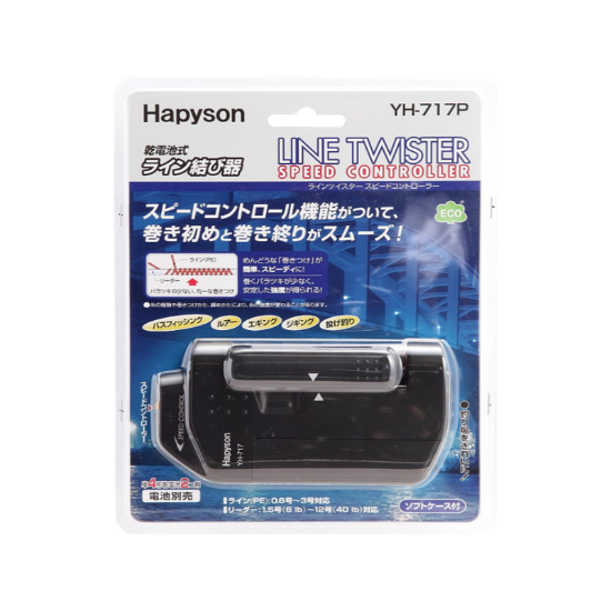 Εικόνα της Hapyson Line Twister Model YH-717P Control L Twister