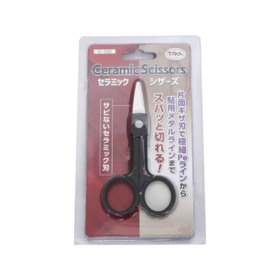 Εικόνα της Κεραμικό Ψαλίδακι Taka V153