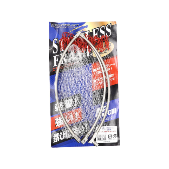 Εικόνα της Στεφάνη Απόχης Pro Trust Ανοξείδωτο