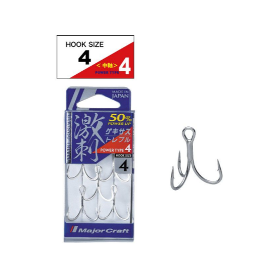 Εικόνα της Σαλαγκιά  Major  Craft Gekisasu Τreble X4