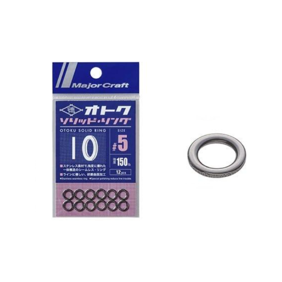 Εικόνα της Otoku Solid Ring #6