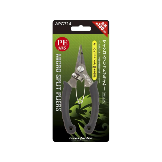 Εικόνα της Πένσα Pro Marine APC714 Micro Split Pliers